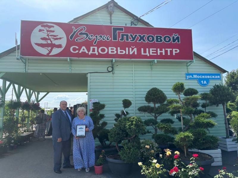 За успехи на благо города