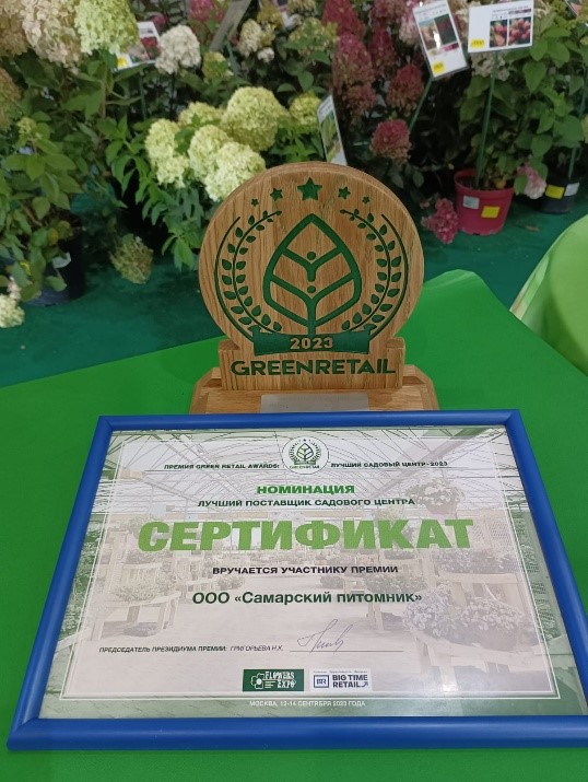 Выставка Flowers Expo в Москве 12-14 сентября