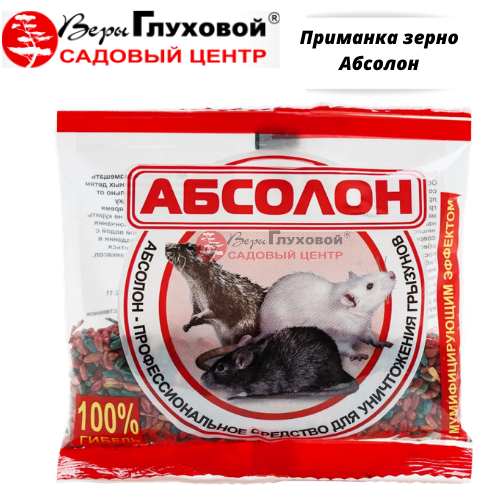 Танрек 1,5 мл от тли