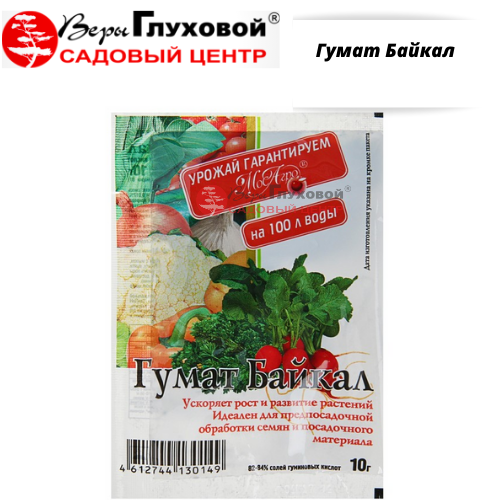 Основное изображение товара