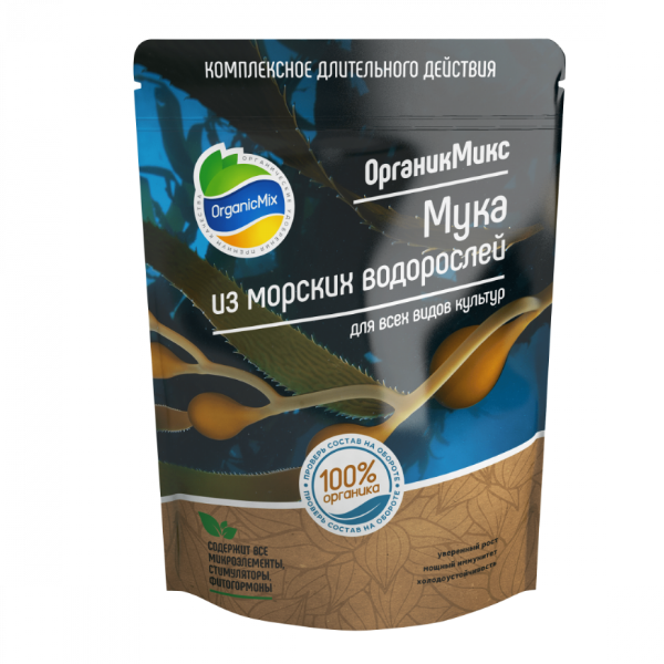 Удобрение Органик Микс Мука из морских водорослей 