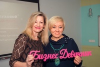 03.11.2016 прошла встреча самарских бизнес - вумен.