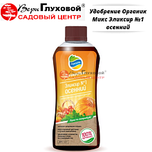 Основное изображение товара