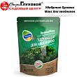 Удобрение Органик Микс для хвойных
