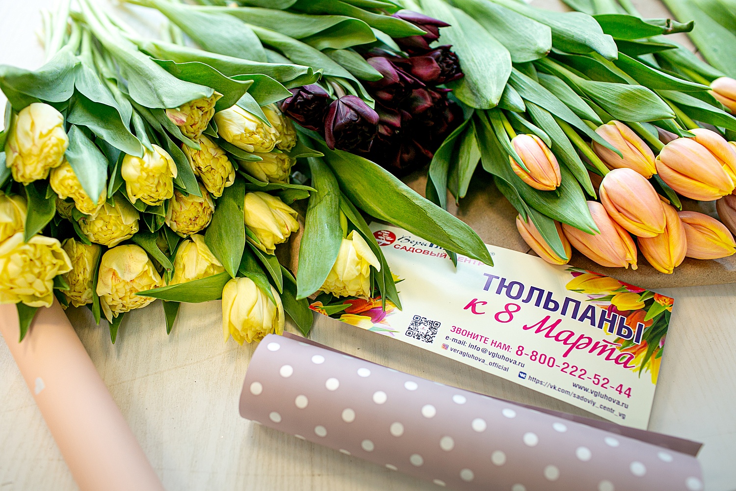 Пункт прием заказов весеннего настроения открыт!